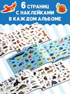 250 наклеек набор «Животные», 7 шт. по 8 стр. - Фото 3