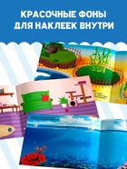 250 наклеек набор «Животные», 7 шт. по 8 стр. - Фото 4