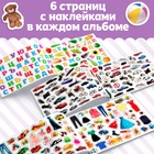 Наклейки «250 наклеек. Обучающие», набор 7 шт. по 8 стр. - Фото 3