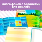 Наклейки «250 наклеек. Обучающие», набор 7 шт. по 8 стр. - Фото 4