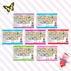 Наклейки «250 наклеек. Обучающие», набор 7 шт. по 8 стр. - Фото 6