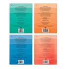 Прописи «Подготовка к школе», набор 4 шт. по 20 стр. - Фото 7