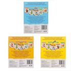 Книги для творчества набор «Малыши- карандаши №2», 3 шт. по 52 стр. - Фото 5