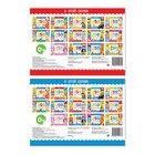 250 наклеек набор «Весёлые зверята», 2 шт. по 8 стр. - Фото 4