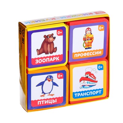 Набор мягких книжек-кубиков EVA «Хочу всё знать», 4 шт. по 12 стр.