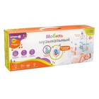 Мобиль музыкальный на кроватку «Облака. Лодочки», работает от батареек, Крошка Я - Фото 4