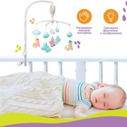 Мобиль музыкальный на кроватку «Облака. Машинки», работает от батареек, Крошка Я - Фото 3