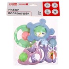 Набор погремушек Крошка Я «Нежность», от 3 мес., 4 шт. - фото 25486106