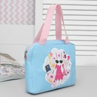 Сумка детская «Мечтай» - Фото 1