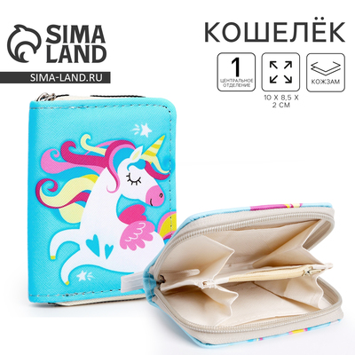 Кошелёк детский, 2 отдела на молнии, МИКС