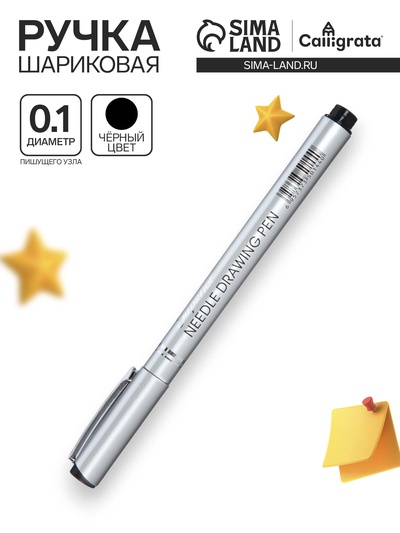 Профессиональный линер Superior, чёрный, узел 0.1 мм