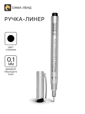 Профессиональный линер Superior, чёрный, узел 0.1 мм 3658905