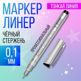 Линер Superior, 0.1 мм, чёрный 3658905