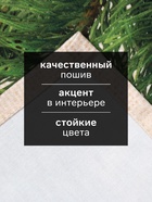Полотенце «Этель» Еловые ветви 40×67 см, 100% хл, саржа 190 г/м² - Фото 2