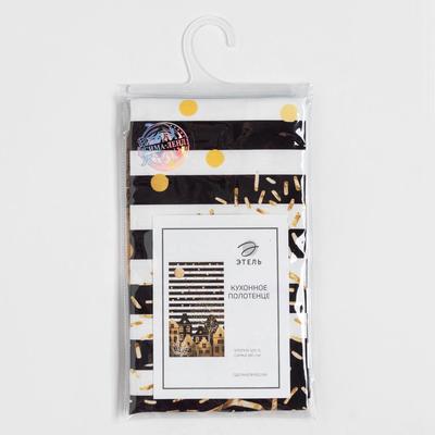 Полотенце «"Этель": Город», 40 × 67 см, 100 % хлопок, саржа, 190 г/м²