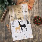 Полотенце кухонное новогоднее «Этель» Тепла и уюта 40×67 см, 100% хлопок, саржа 190 г/м² - Фото 1