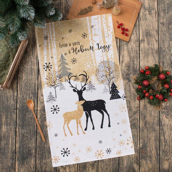 Полотенце кухонное новогоднее «Этель» Тепла и уюта 40×67 см, 100% хлопок, саржа 190 г/м² - Фото 1