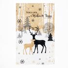 Полотенце кухонное новогоднее «Этель» Тепла и уюта 40×67 см, 100% хлопок, саржа 190 г/м² - Фото 2