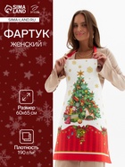 Фартук Этель «Новогодняя сказка», 65×60 см, 100 % хлопок, саржа, 190 г/м² - Фото 1