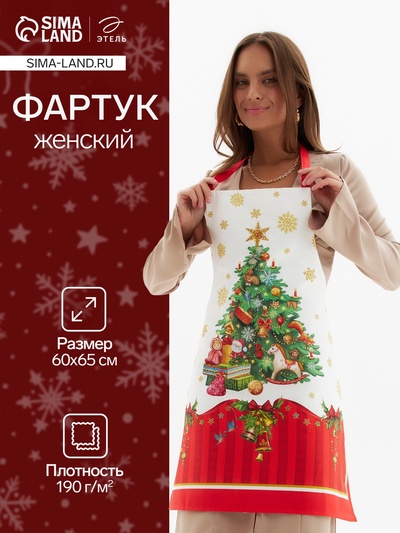 Фартук Этель «Новогодняя сказка», 65×60 см, 100 % хлопок, саржа, 190 г/м²