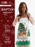 Фартук новогодний «Этель. Новогодний лес», 65×60 см, 100 % хлопок, саржа, 190 г/м² - Фото 1