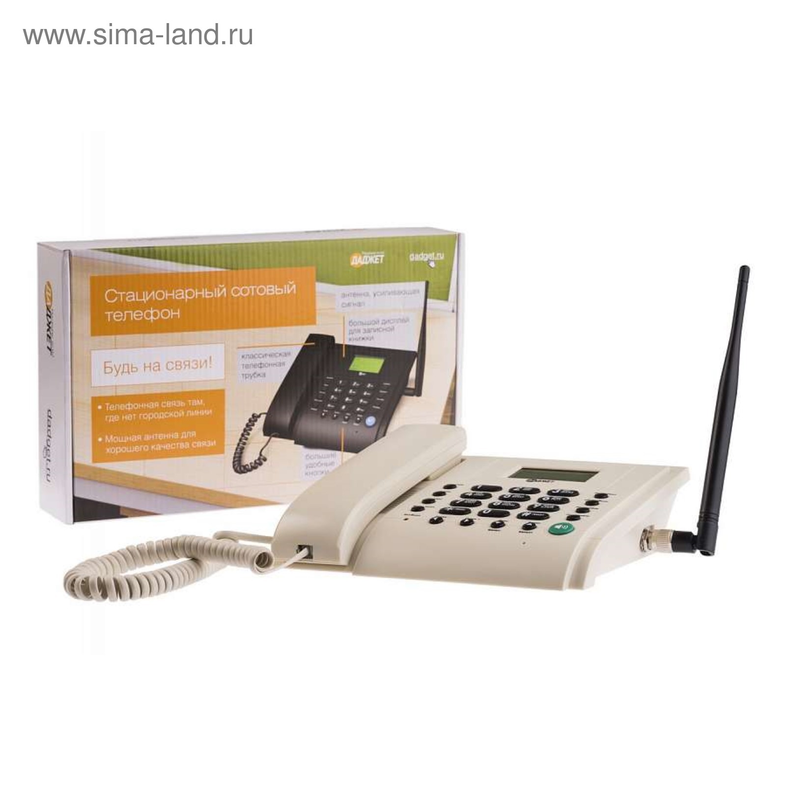 Купить Телефон Outdoor T2 В Минске