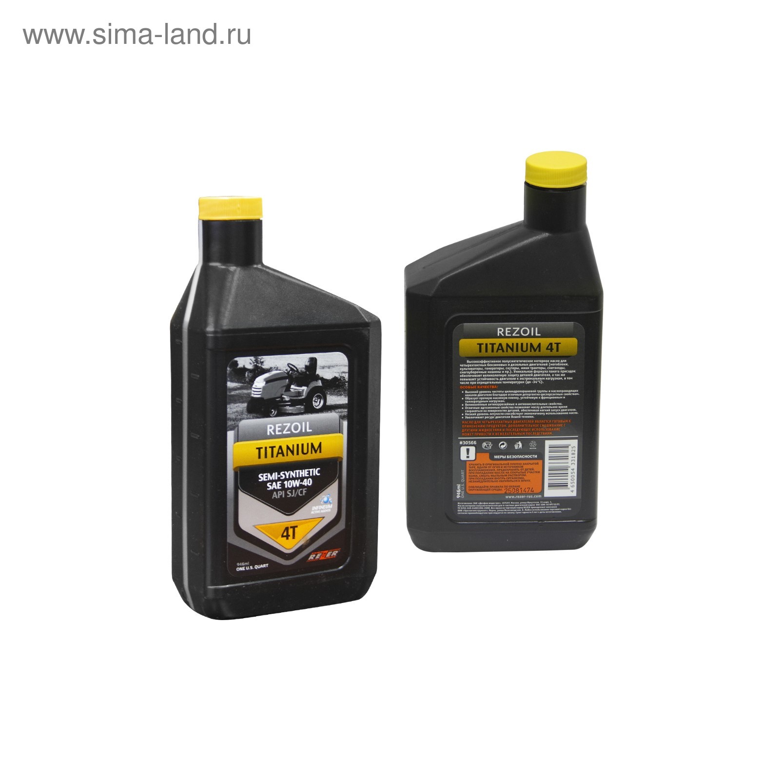 Масло Rezoil TITANIUM 4T SAE 10W-40 API SJ/CF, для 4Т, п/синт., до -30°С,  0.946 л (3932492) - Купить по цене от 349.00 руб. | Интернет магазин  SIMA-LAND.RU