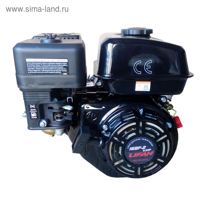 Двигатель LIFAN 168F2 ЕСОNOMIC, бензиновый, 4Т, 4.8 кВт/6.5 л.с., 2500 об/мин, 3.6 л - Фото 1