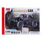 Машина-джип радиоуправляемая «Краулер», работает от аккумулятора - Фото 6