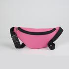 Поясная сумка на молнии, цвет розовый - фото 17492487