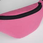 Поясная сумка на молнии, цвет розовый - фото 8416433