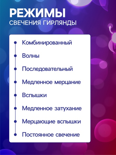 Гирлянда «Нить» 5 м с насадками «Ёжики цветные», IP20, прозрачная нить, 30 LED, свечение мульти, 8 режимов, 220 В