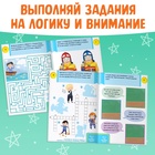 Наклейки «Головоломки. Важные профессии», 12 стр., 4+ - Фото 4
