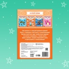 Наклейки «Головоломки. Важные профессии», 12 стр., 4+ - Фото 6