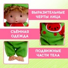 Пупс коллекционный «Крошики: Бузя», в костюме арбуза, 19 см - Фото 5
