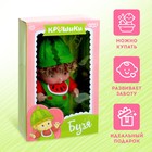 Пупс коллекционный «Крошики: Бузя», в костюме арбуза, 19 см - Фото 2