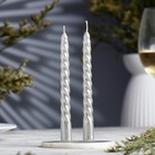 Набор свечей витых, 1.5×15 см, 2 шт., серебряный металлик - Фото 1