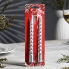 Набор свечей витых, 1.5×15 см, 2 шт., серебряный металлик - Фото 2