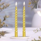 Набор свечей витых, 1.5х15 см, 2 штуки, золотой металлик - фото 298090937