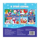 Новогодние наклейки «Квадраты», 12 стр. - Фото 4