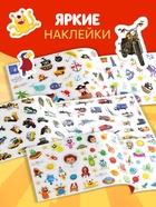 Книги с наклейками «111 наклеек. Для мальчиков», набор 3 шт. по 12 стр. - Фото 3