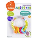 Погремушка-прорезыватель «Звонкое колечко», зеленое - Фото 3