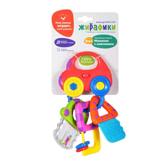 Музыкальная игрушка «Машинка с ключиками» 44168