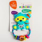 Музыкальная игрушка «Енот», с зеркальцем и светом - Фото 4