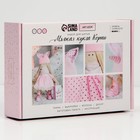 Набор для шитья. Интерьерная кукла своими руками «Корни», 30 см - Фото 2
