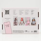 Набор для шитья. Интерьерная кукла своими руками «Корни», 30 см - Фото 5