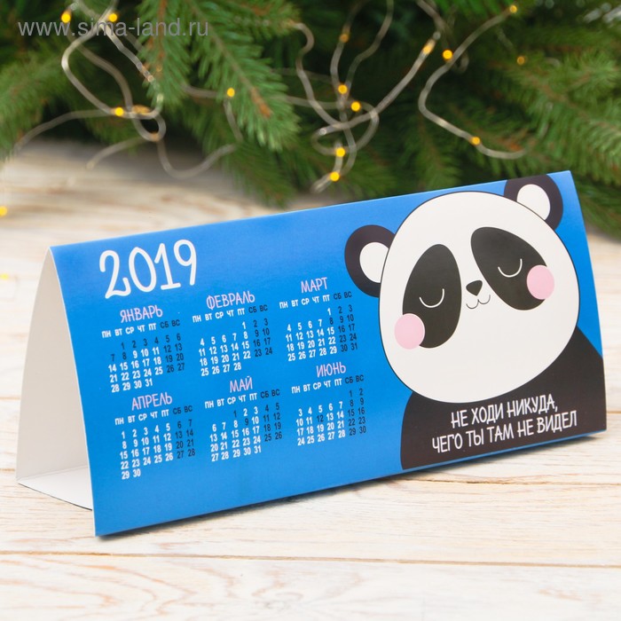 Печать настольных календарей в Твери Печатница