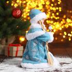 Снегурочка "Синяя шубка" 28 см, с посохом, с подсветкой, двигается - Фото 4