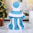 Снегурочка "Голубая шубка, с посохом" двигается 31 см - Фото 3