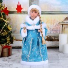 Снегурочка под ёлку «Зимнее волшебство. Голубая шубка с посохом» двигается, 40 см - Фото 1